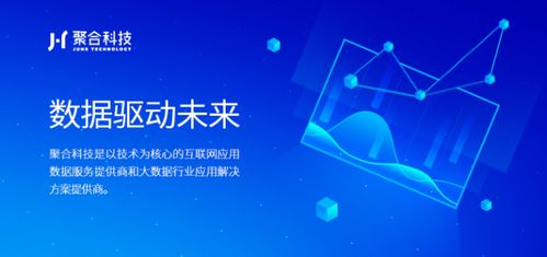 聚合科技CEO左磊 以数字技术服务，谱写新时代青年奋斗之歌——在苏州工业园区五四青年节活动上的致辞
