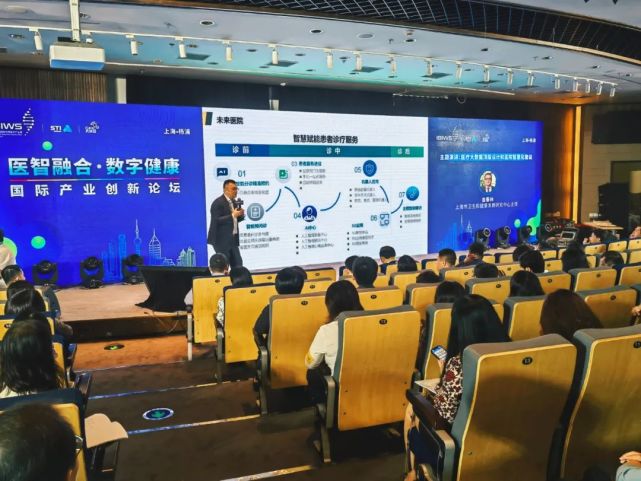 汇聚顶级专家，共筑健康未来——